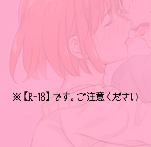 大和春