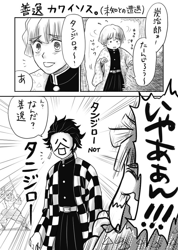 変なのかいてごめんやで(・ω・)