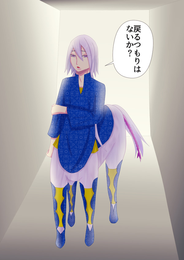 逃避の果てに待ち受けるモノ
