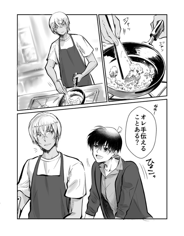 ツイlog6 (降新)