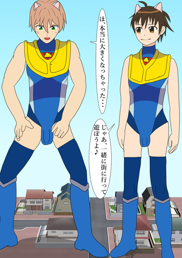 ふぐりんと香々美くん