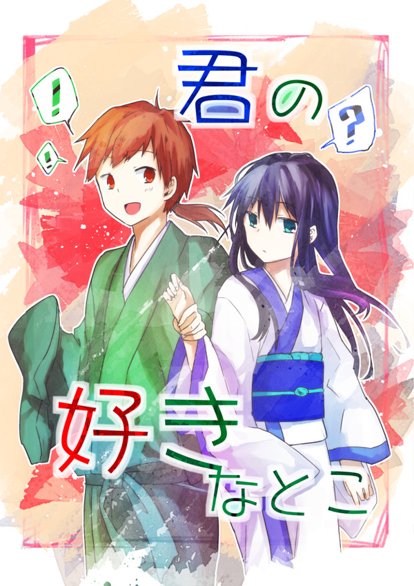 無題