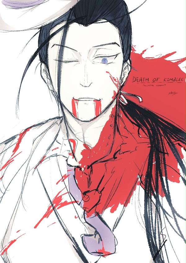紅蓮の死