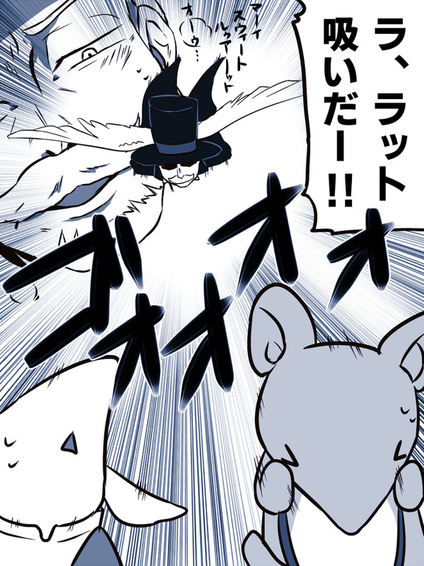 【PFAOS】プランAでいこう【星の船の残骸】