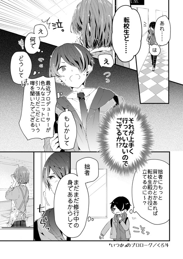 忍あん