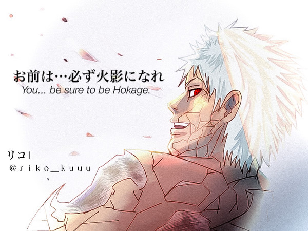 NARUTO | ログ1