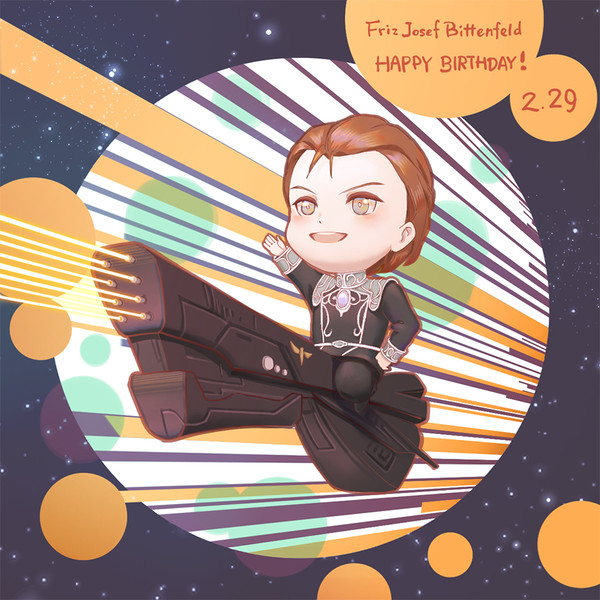 ビッテンフェルト誕生日おめでとう！
