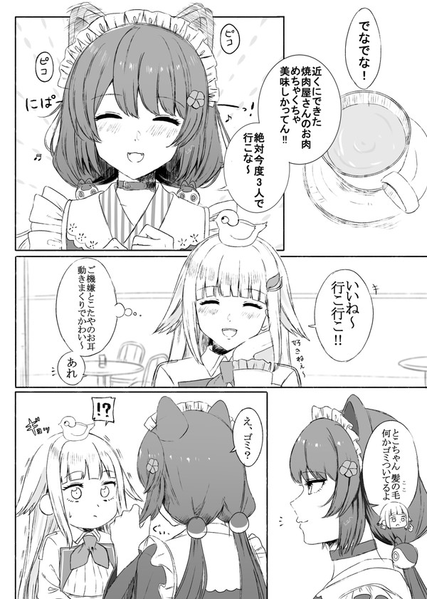 戌 - 1/9