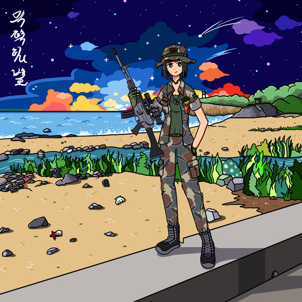 ROK Marine 80's Style