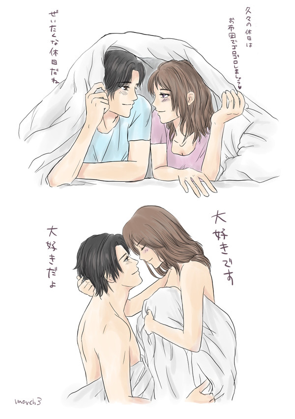 関玲 休日はベッドの中で