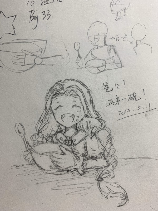 あるある