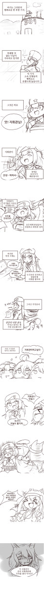 귀여운 보추 지휘관