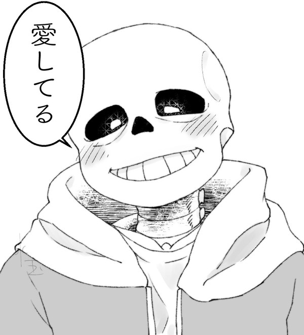 3月2日はサンフリの日
