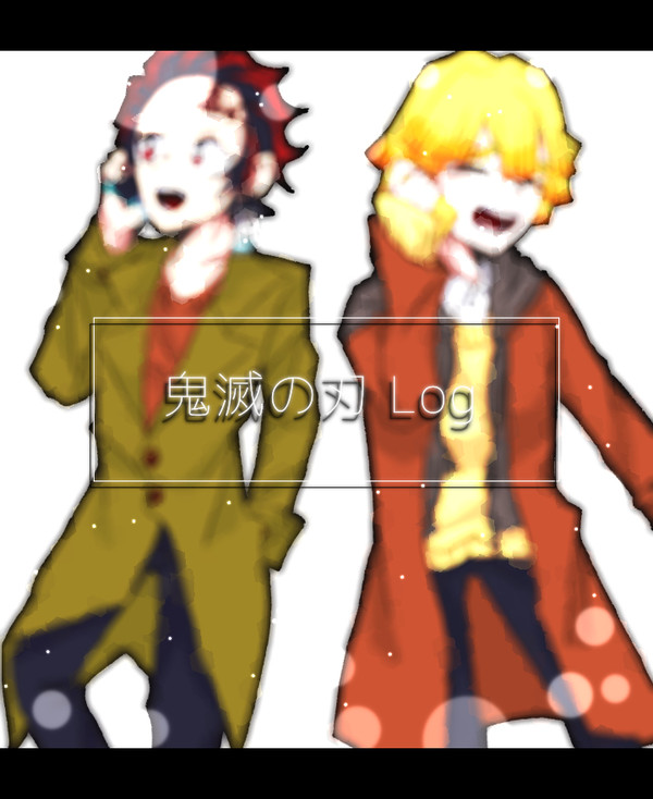 kmtログ