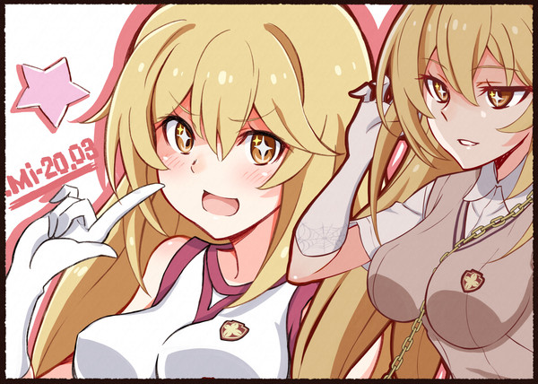 だゾ☆