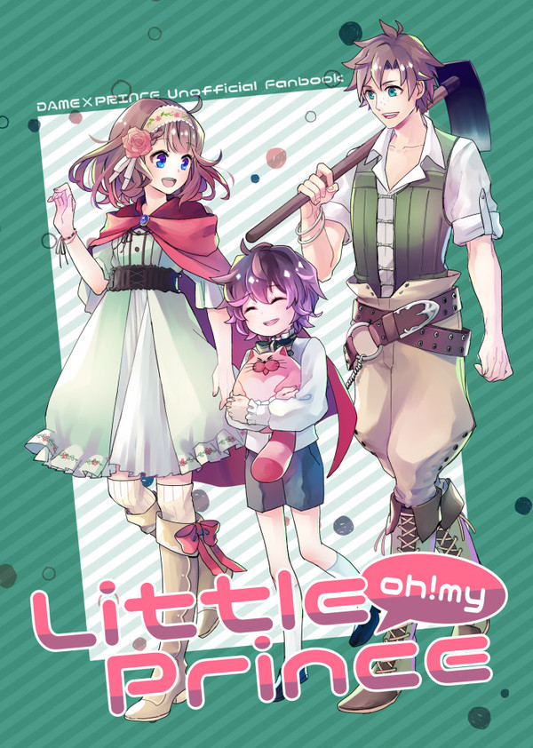 Oh! my Little Prince