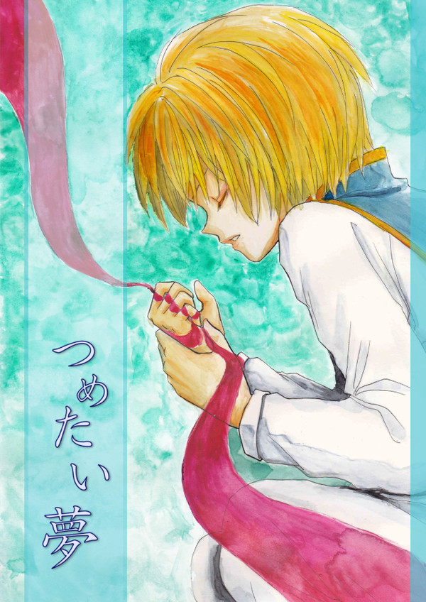 【Web再録】つめたい夢【レオクラ】