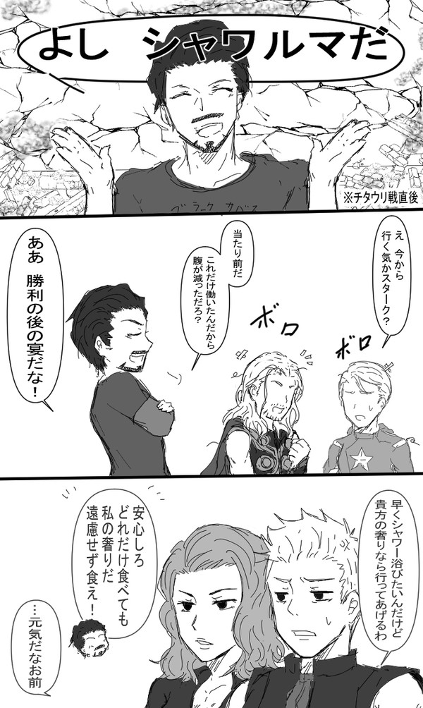 突然現れた魔法使いに言いよられて夜にぐっすり眠れるんだが