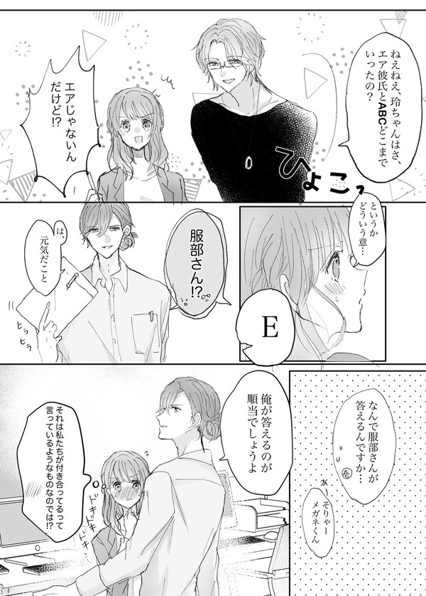 すたまいまとめ4