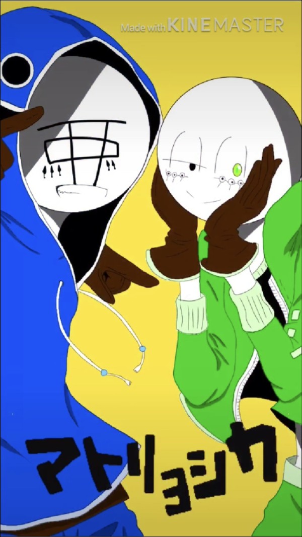 沼リョシカ!