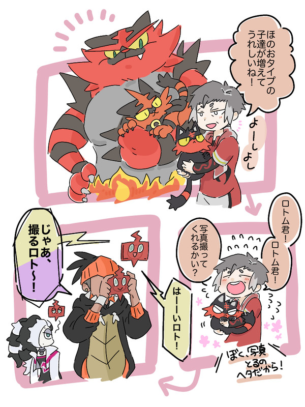きばかぶ4