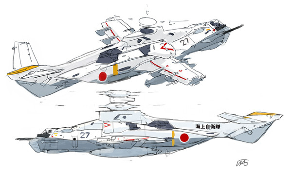 八重垣重工 YG-203E
