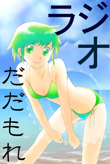 サルベージ絵