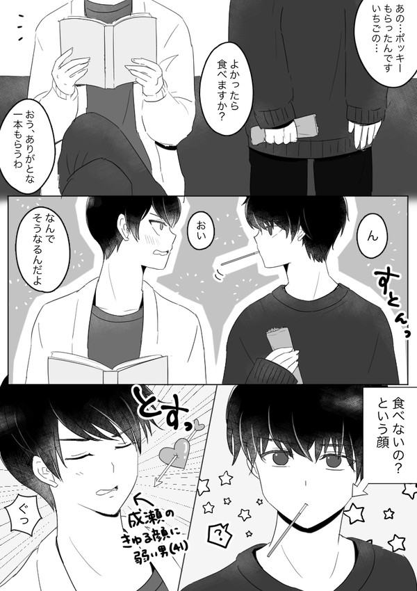 twitterログ2