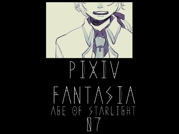 【PFAOS】その手は振り払わなかった。【07】