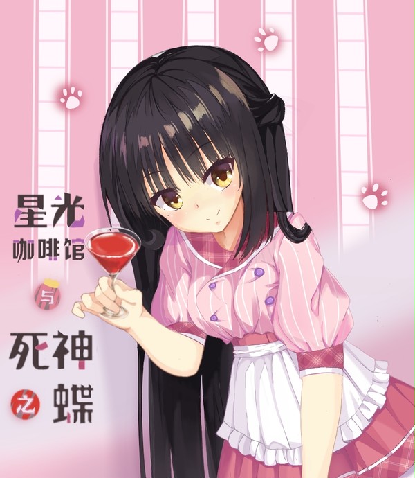 四季夏目