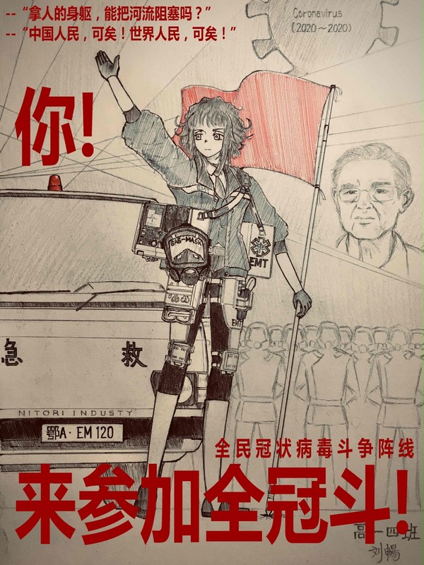 堤～The Dyke