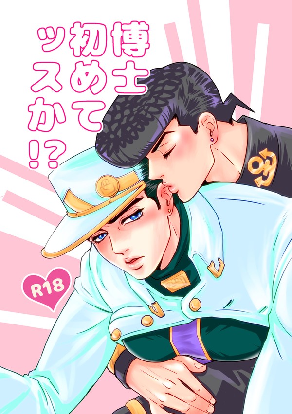 通頒先行【仗承】ザワ22新刊サンプル【R18】