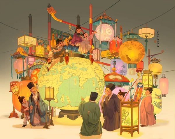 山海燈