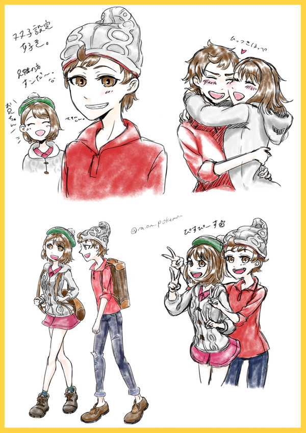 まさゆろぐ。