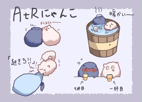 そらまふにゃんこ