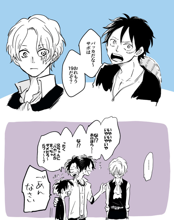 log