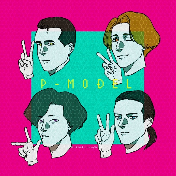 Pまとめ②