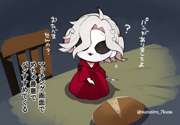 第五人格落書き系まとめ