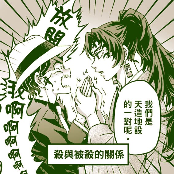 【鬼滅】近期塗集-1