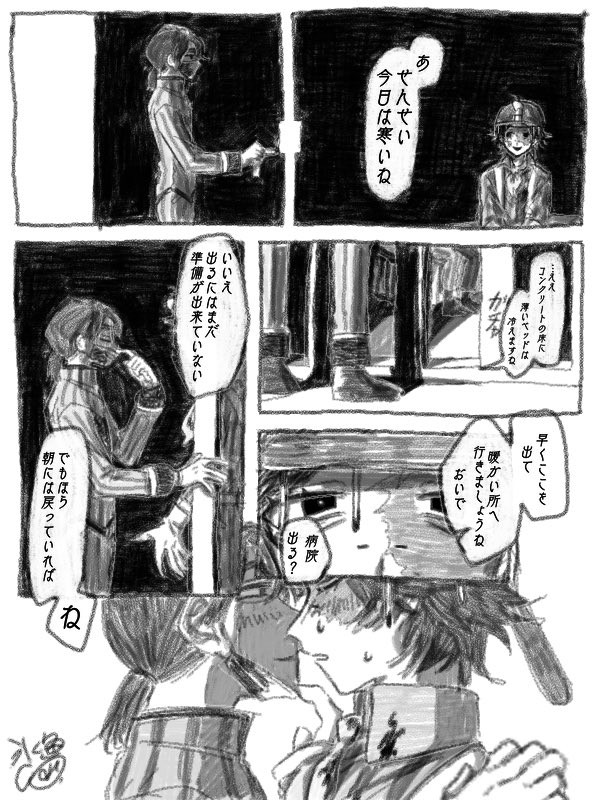 納探ツイッターログ