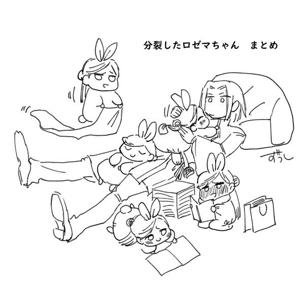 分裂したロゼマちゃんまとめ