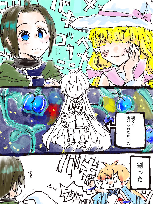 【PFAOS】おいしくてかたい【ルナス】