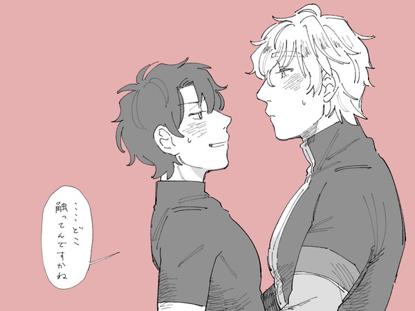 ガウェぐだ♂ログ