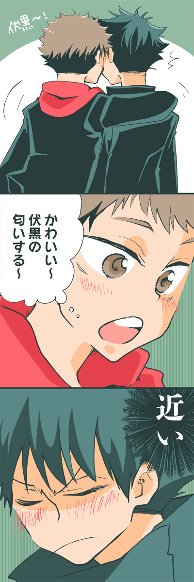 虎杖と伏黒の恋を見守りたいまとめと小ネタ。その５？