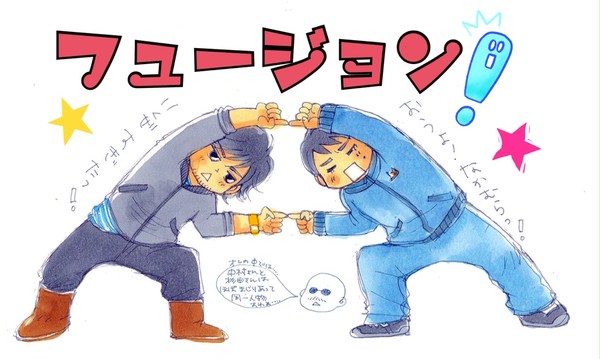 磁石コンビ20