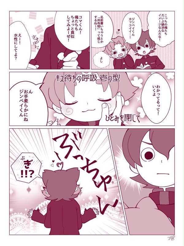 Yまとめ④