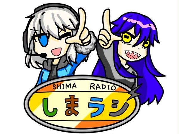 【しまラジ】ソウちゃん、メリヘムちゃん編!!