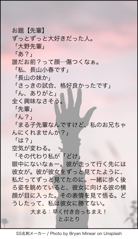 ちびまる作品まとめ③