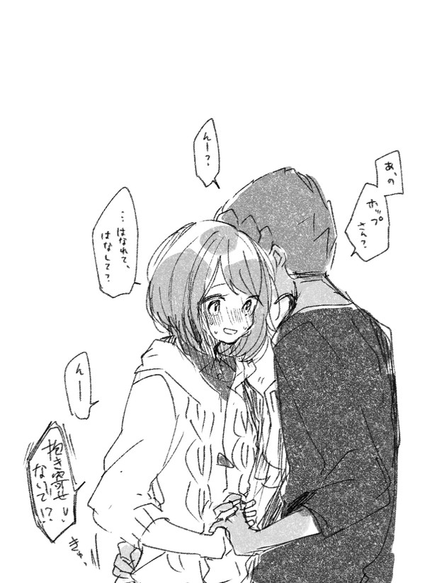 ほぷゆう