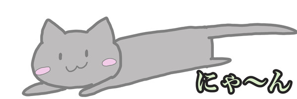 にゃんこバット